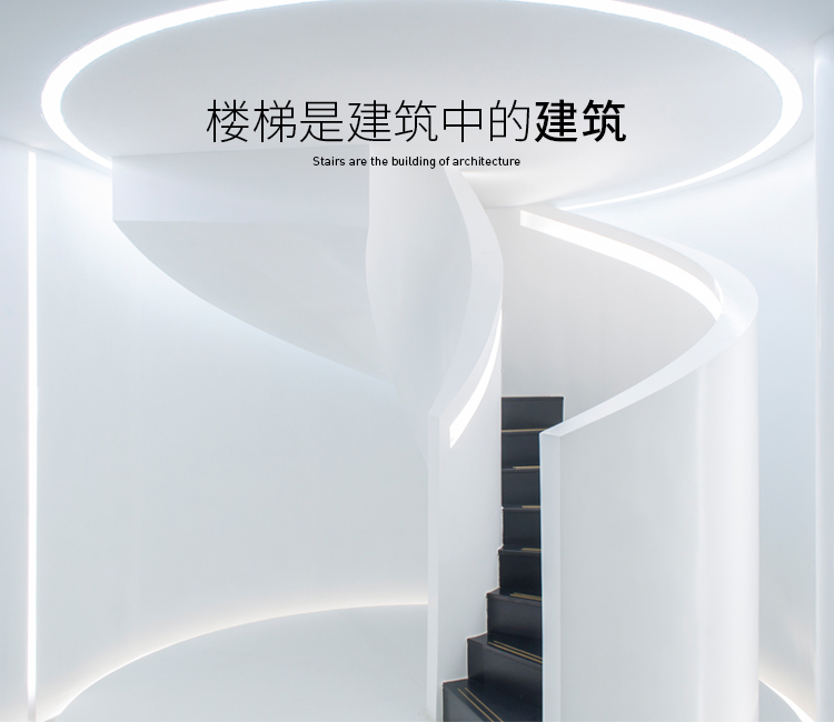 狄姆斯楼梯